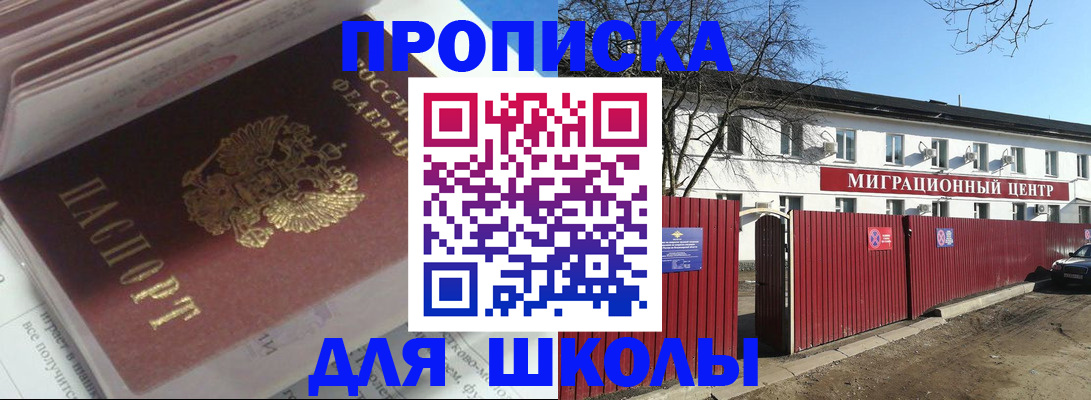 временная регистрация госуслуги в Богородске